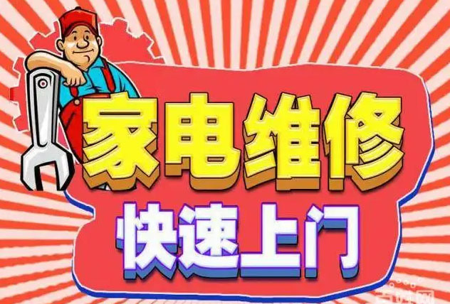 浦东世纪公园燃气灶维修